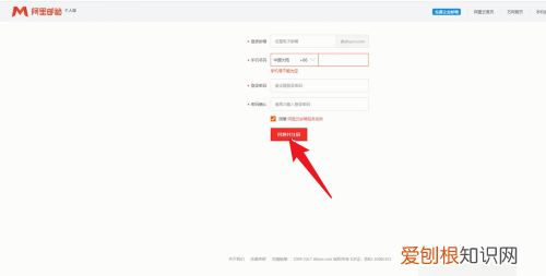 如何注册电子邮件账号，Email应该怎么注册新账号