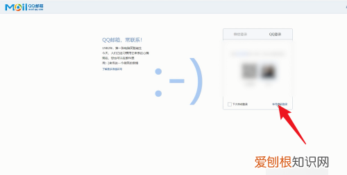 如何注册电子邮件账号，Email应该怎么注册新账号