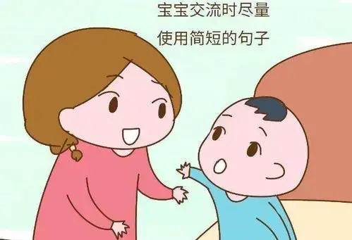 孩子要知道的常识有哪些，育儿小知识，家长要知道