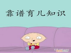 哪方面的育儿知识，请各位推荐好的育儿类知识获取的地方?