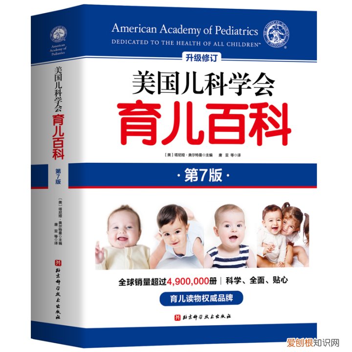 怎样育儿知识，新手妈妈一枚，想问问哪里有科学的育儿知识可以学习？