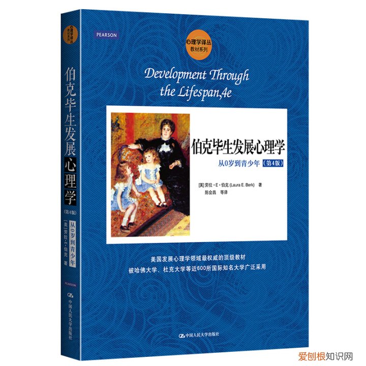 怎样育儿知识，新手妈妈一枚，想问问哪里有科学的育儿知识可以学习？