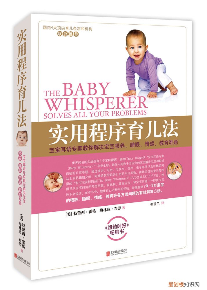 怎样育儿知识，新手妈妈一枚，想问问哪里有科学的育儿知识可以学习？