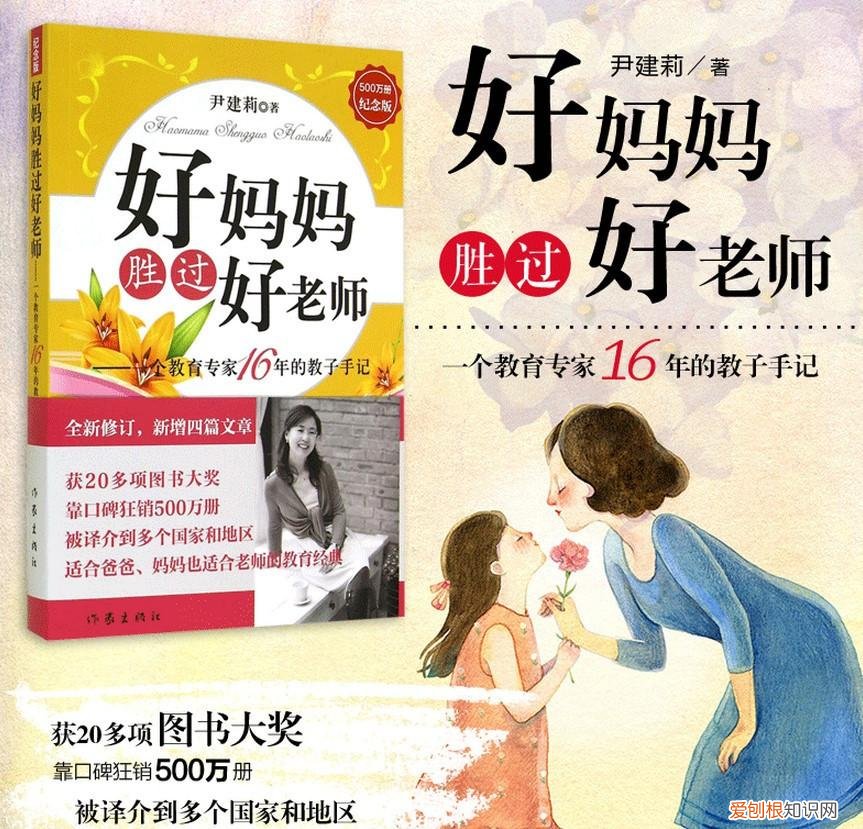 育儿经验知识，新手爸妈从哪些途径获取育儿知识？