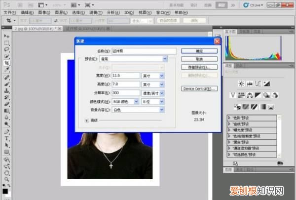 PS要怎么修脸,ps如何把人物鼻子变高挺