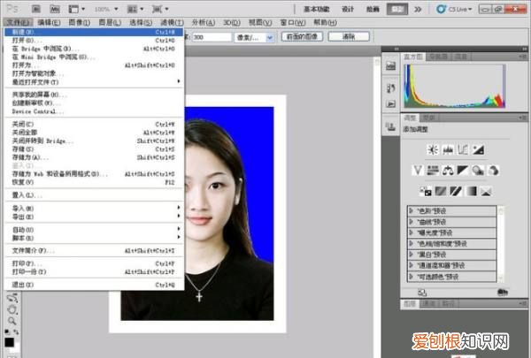 PS要怎么修脸,ps如何把人物鼻子变高挺