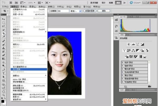 PS要怎么修脸,ps如何把人物鼻子变高挺