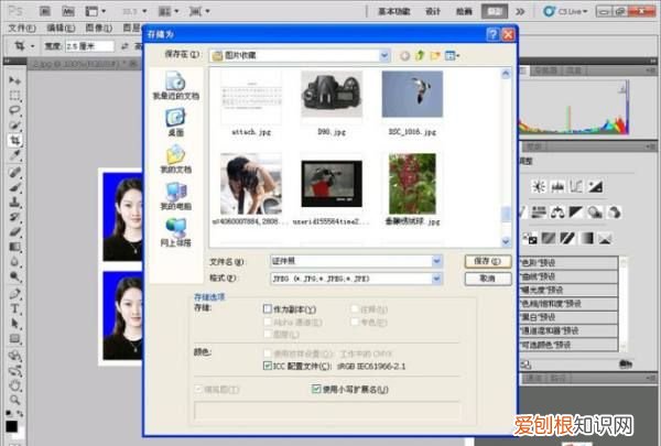 PS要怎么修脸，ps如何把人物鼻子变高挺