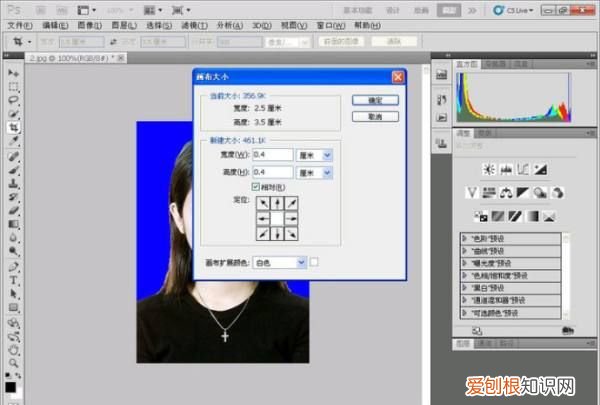 PS要怎么修脸,ps如何把人物鼻子变高挺