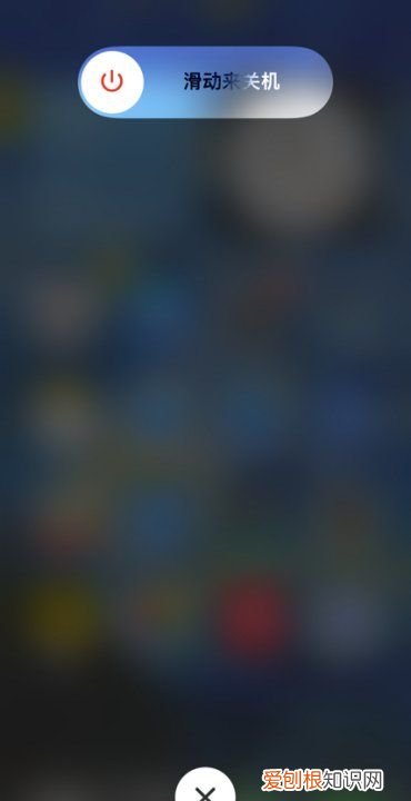 苹果手机怎么重启，iphone应该怎么重启手机