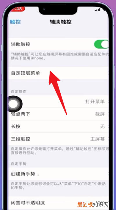 苹果手机怎么重启，iphone应该怎么重启手机