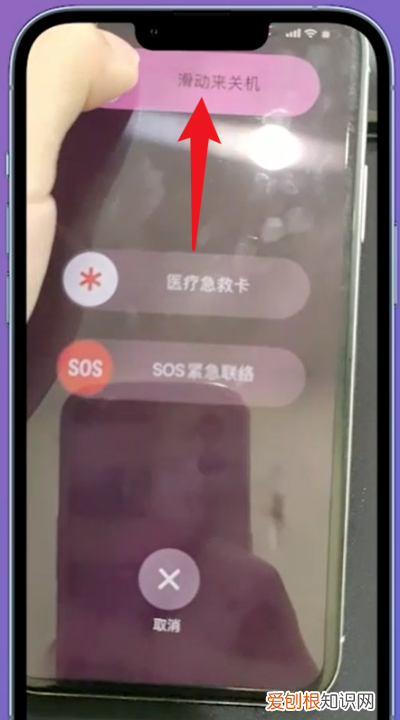 苹果手机怎么重启，iphone应该怎么重启手机
