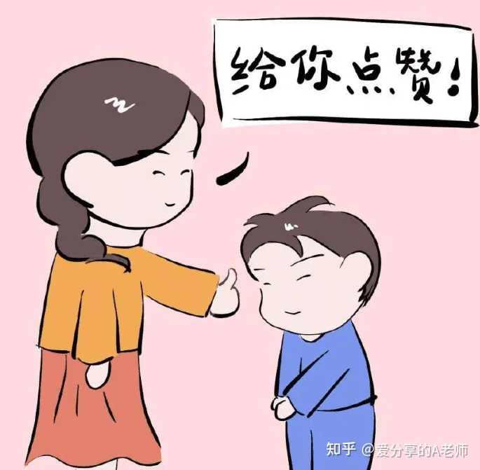 怎样让孩子对化学感兴趣，怎样提高孩子学习化学的兴趣？