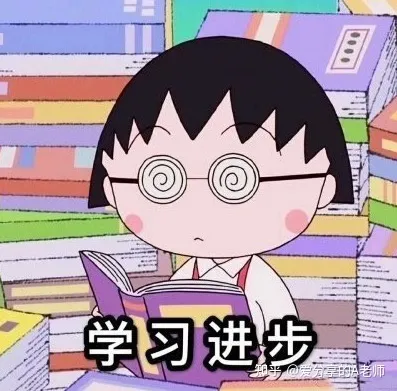 怎样让孩子对化学感兴趣，怎样提高孩子学习化学的兴趣？