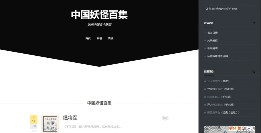 要想具有广博的知识，知识面广的孩子才有大格局：这些用心教孩子知识的网站，值得收藏