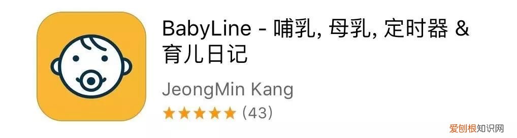 育儿用什么app，有哪些育儿类APP能帮助新手爸妈带孩子？