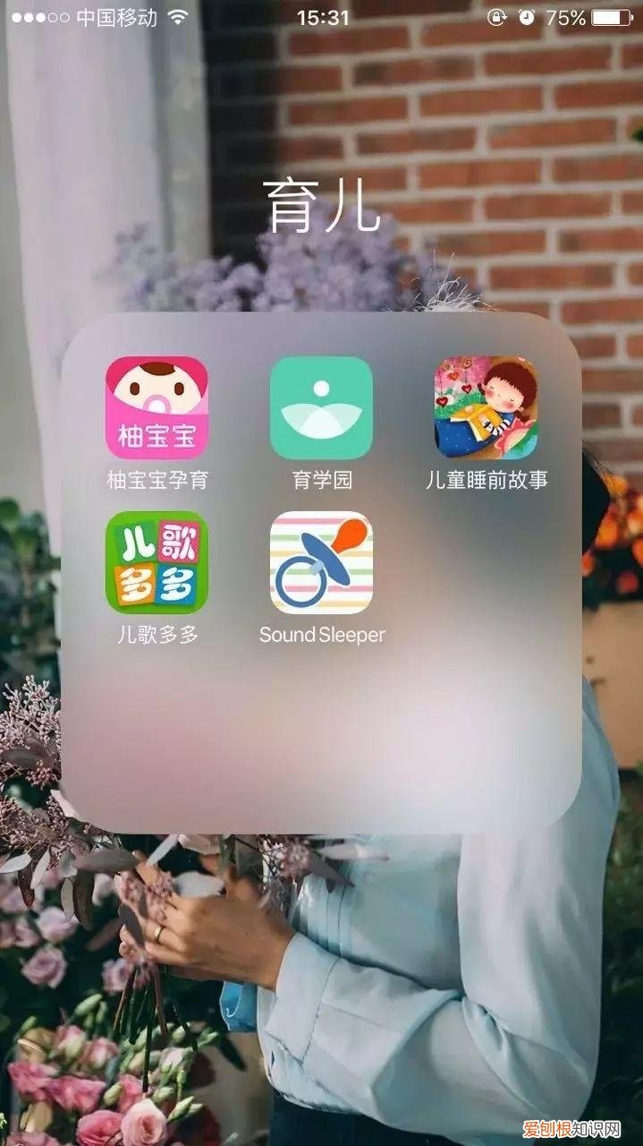 育儿用什么app，有哪些育儿类APP能帮助新手爸妈带孩子？