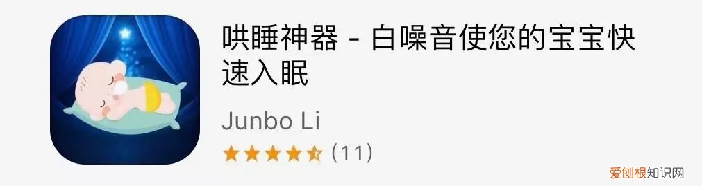 育儿用什么app，有哪些育儿类APP能帮助新手爸妈带孩子？