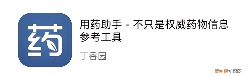 育儿用什么app，有哪些育儿类APP能帮助新手爸妈带孩子？