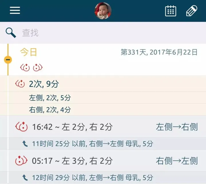 育儿用什么app，有哪些育儿类APP能帮助新手爸妈带孩子？