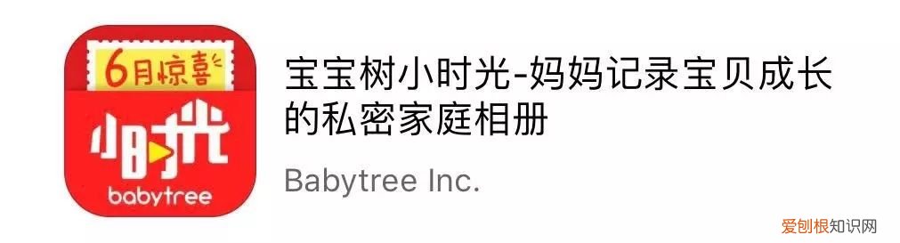 育儿用什么app，有哪些育儿类APP能帮助新手爸妈带孩子？