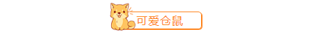 宠物公众号介绍怎么写，宠物类微信公众号文章排版十大经典素材