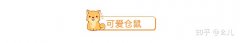 宠物公众号介绍怎么写，宠物类的微信公众号图文怎样排版可以提高阅读量？