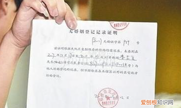 办理登记结婚程序是怎样的，没有结婚证离婚怎么办理流程