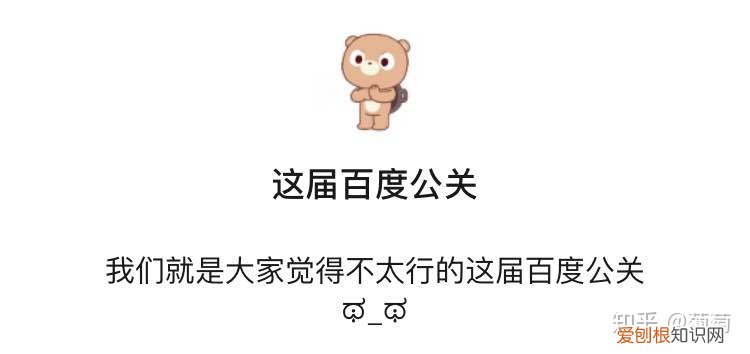 公众号的功能介绍怎么写，如何写公众号简介：公众号简介的3种必备要素和5种写法
