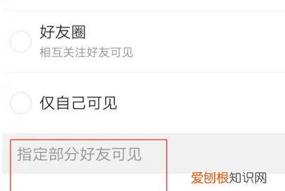 手机微博怎么屏蔽一个人，微博怎么拉黑一个人让他看不了我的主页