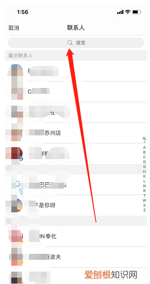 手机微博怎么屏蔽一个人，微博怎么拉黑一个人让他看不了我的主页