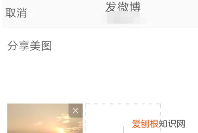 手机微博怎么屏蔽一个人，微博怎么拉黑一个人让他看不了我的主页