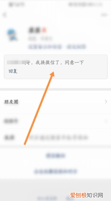 微信的验证消息怎么看全，微信验证回复的对话怎么看全部