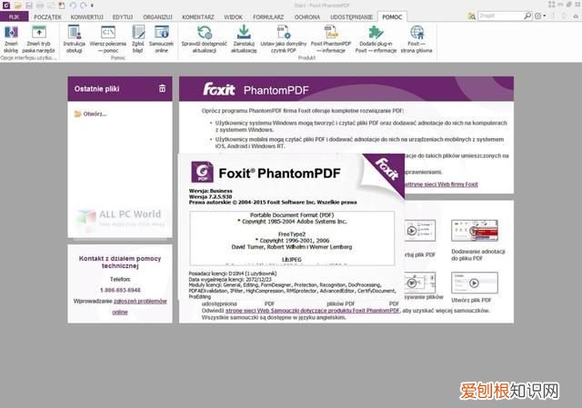 pdf文件怎么删除其中一页?简单方式分享