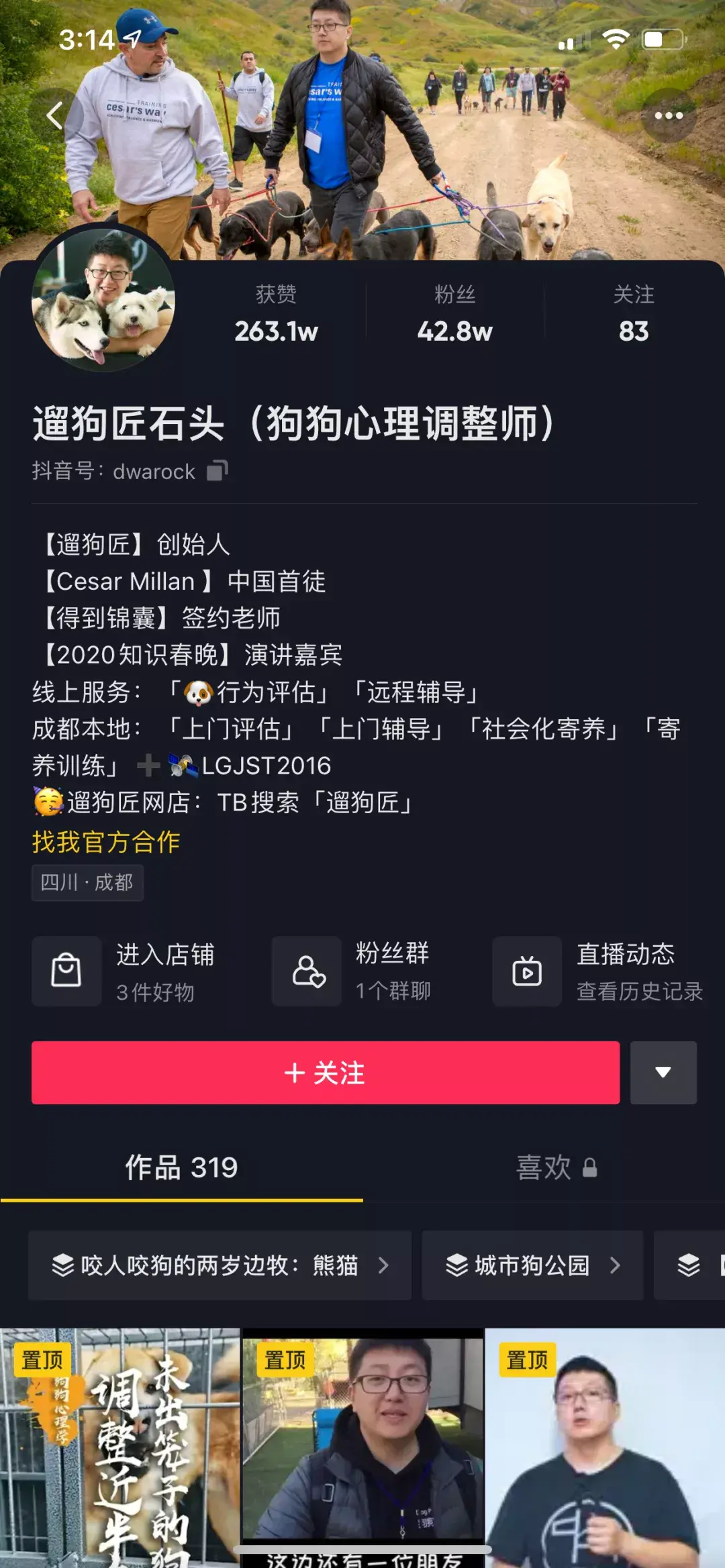 养宠物狗怎么养,这五个宠物达人中,有一位分享了十年养宠心得|宠业新流量