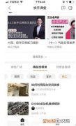 快手发展历程和创始人简短的，快手课堂：6个月和20万人可能被改变的命运