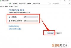 设置电脑休眠自动锁屏，联想拯救者如何设置自动锁屏