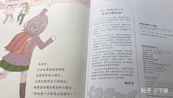 如何让孩子提高自信，怎样提升孩子自信呢？