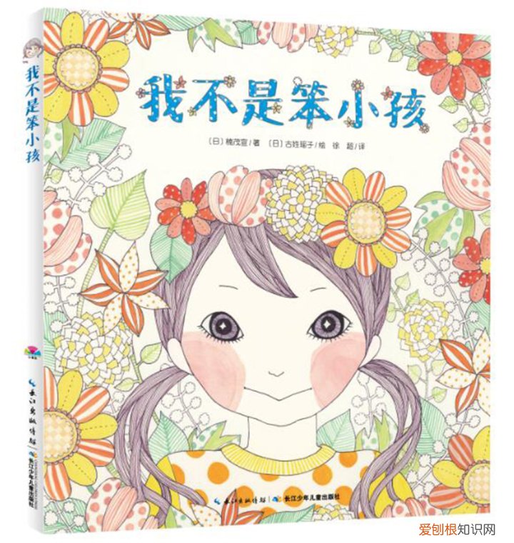如何让孩子提高自信，怎样提升孩子自信呢？