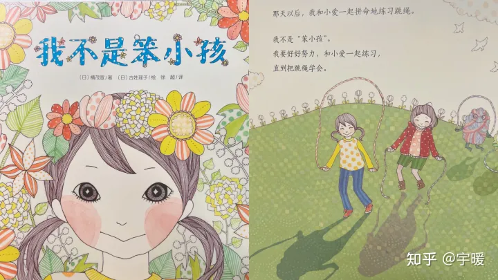 如何让孩子提高自信，怎样提升孩子自信呢？