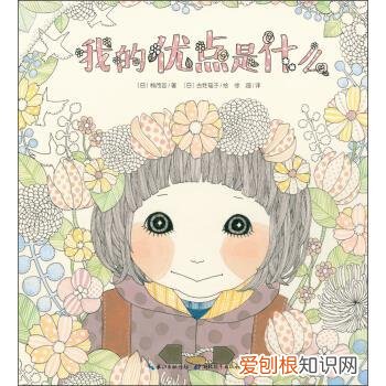 如何让孩子提高自信，怎样提升孩子自信呢？