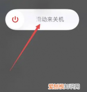 iphone应该咋重启手机，苹果强制重启按什么键