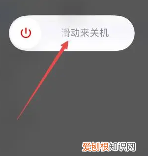 iphone应该咋重启手机，苹果强制重启按什么键
