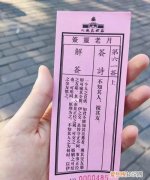 稳舵是什么意思，替人求签有什么说法