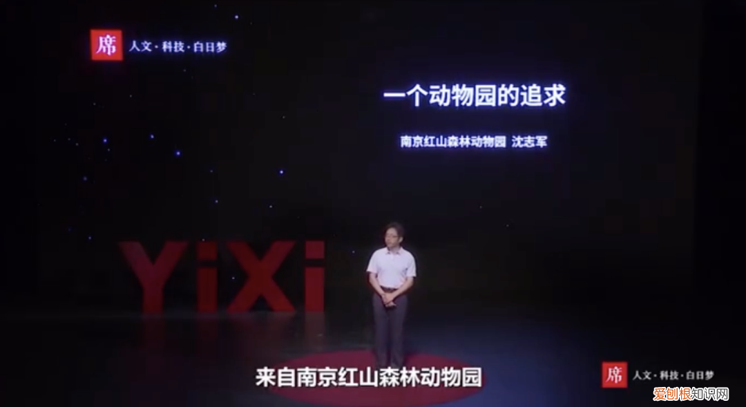 红山森林动物园有什么，红山动物园开直播，为了维生让豹子卖屁股？网友欲罢不能：多来点
