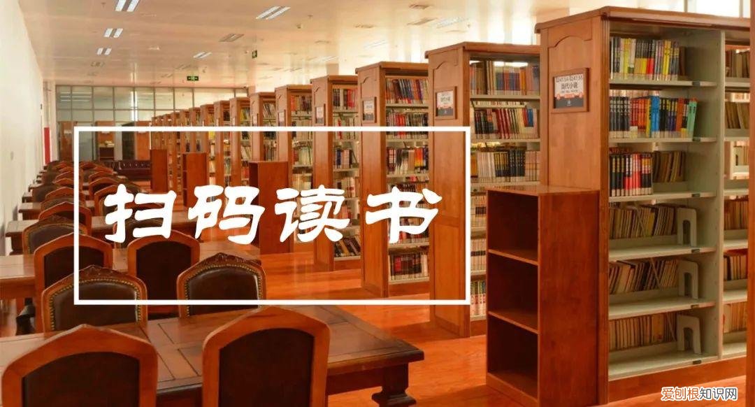 第一时间推荐读书列表，扫码读书丨十一月阅读推荐榜单