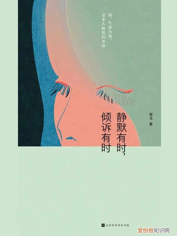第一时间推荐读书列表，扫码读书丨十一月阅读推荐榜单