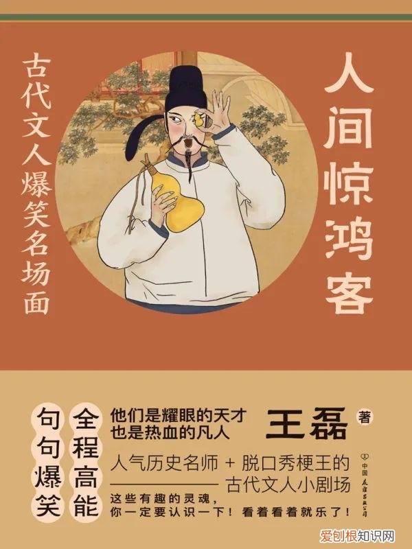 第一时间推荐读书列表，扫码读书丨十一月阅读推荐榜单