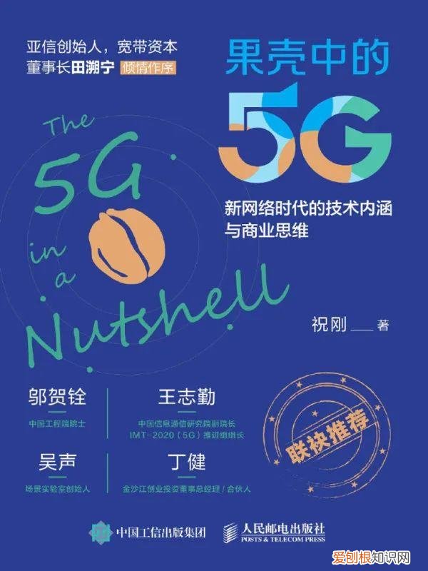 第一时间推荐读书列表，扫码读书丨十一月阅读推荐榜单