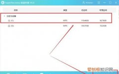系统崩了c盘的东西怎么还原，该怎样将C盘进行恢复出厂设置